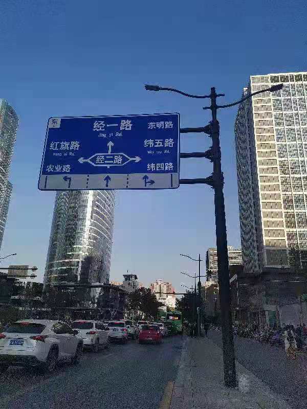 智慧综合杆