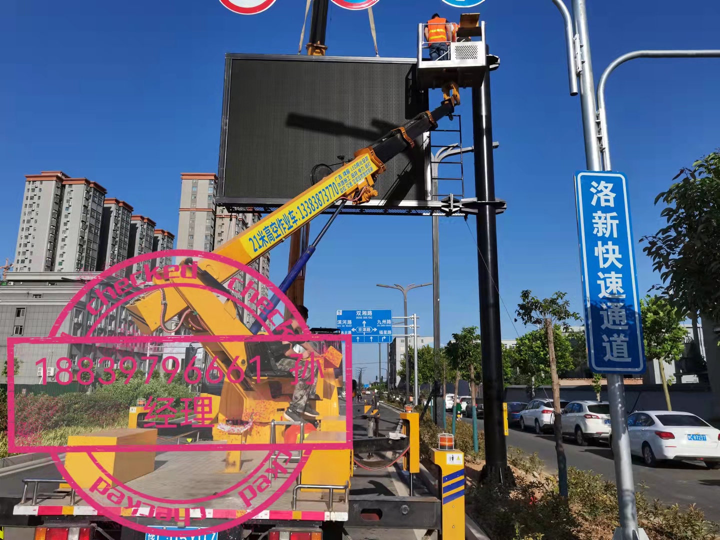 洛阳新安县
